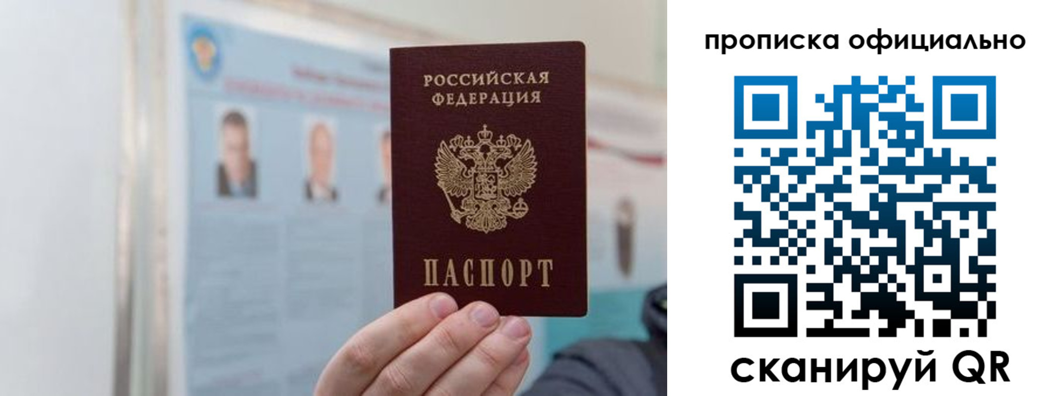 прописка гарантия в Питкяранте