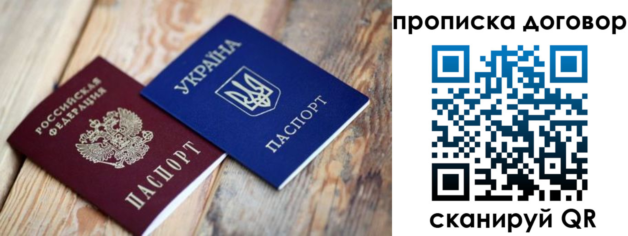 найти адрес прописки в Питкяранте